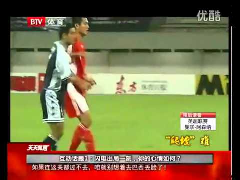 China v Singapore : Preview + Past Encounters : 2014 FIFA World Cup Qualifiers Round 3