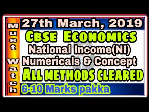 Numericals On National Income|Cbse Economics Exam 2019|NI Numericals|2019 cbse Economics paper Video