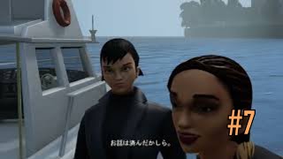 ぼっちが逝く GTA3 #7