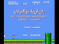 Super Luigi The Forgotten Adventure SMB1 Hack