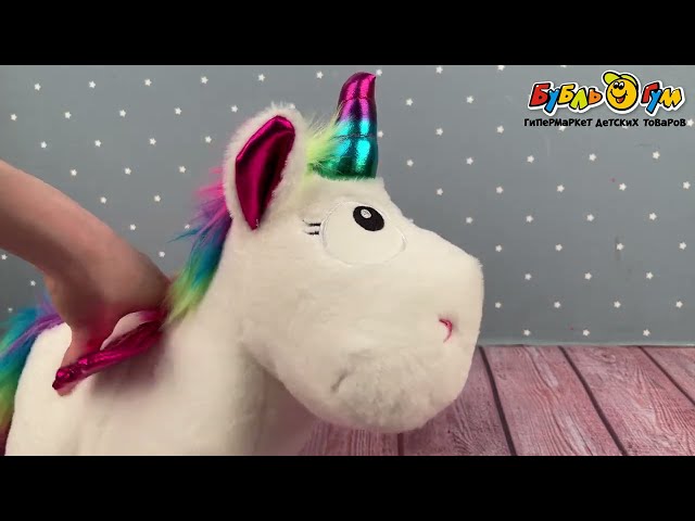 Игрушка мягкая Единорог белый 30см - видео
