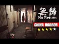 This Chinese Demon Make Me Insane NO RETURN China Horror