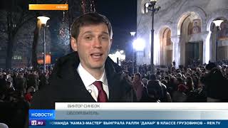 Сербы пели для Путина в Белграде