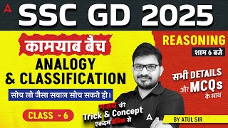 SSC GD 2025 | SSC GD Reasoning Analogy Class | SSC GD 2025 Classes | SSC GD Reasoning By Atul Sir