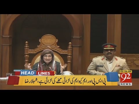 92 News Headlines 03:00 PM - 07 March 2018 - 92NewsHDPlus
