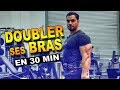 DOUBLER SES BRAS EN 30 MINUTES AVEC LES SÉRIES GÉANTES ! MON TOP EXERCICE TRICEPS ET BICEPS