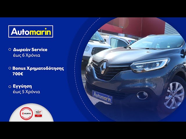 Automarin - Renault Kadjar 1.3 (2018)-preview