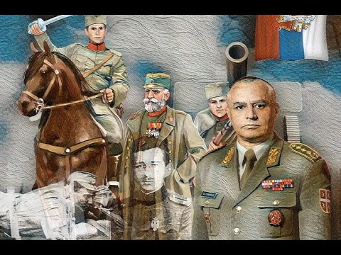 Генерал Милосав Симовић - Планино моја