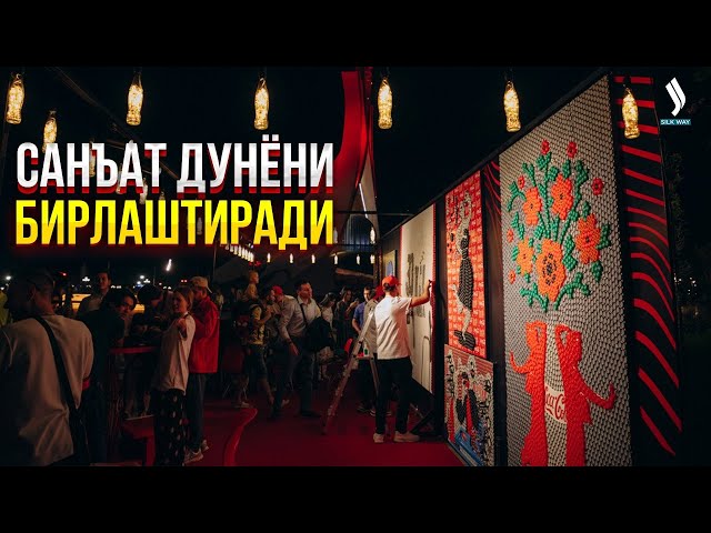 Санъат дунёни бирлаштиради