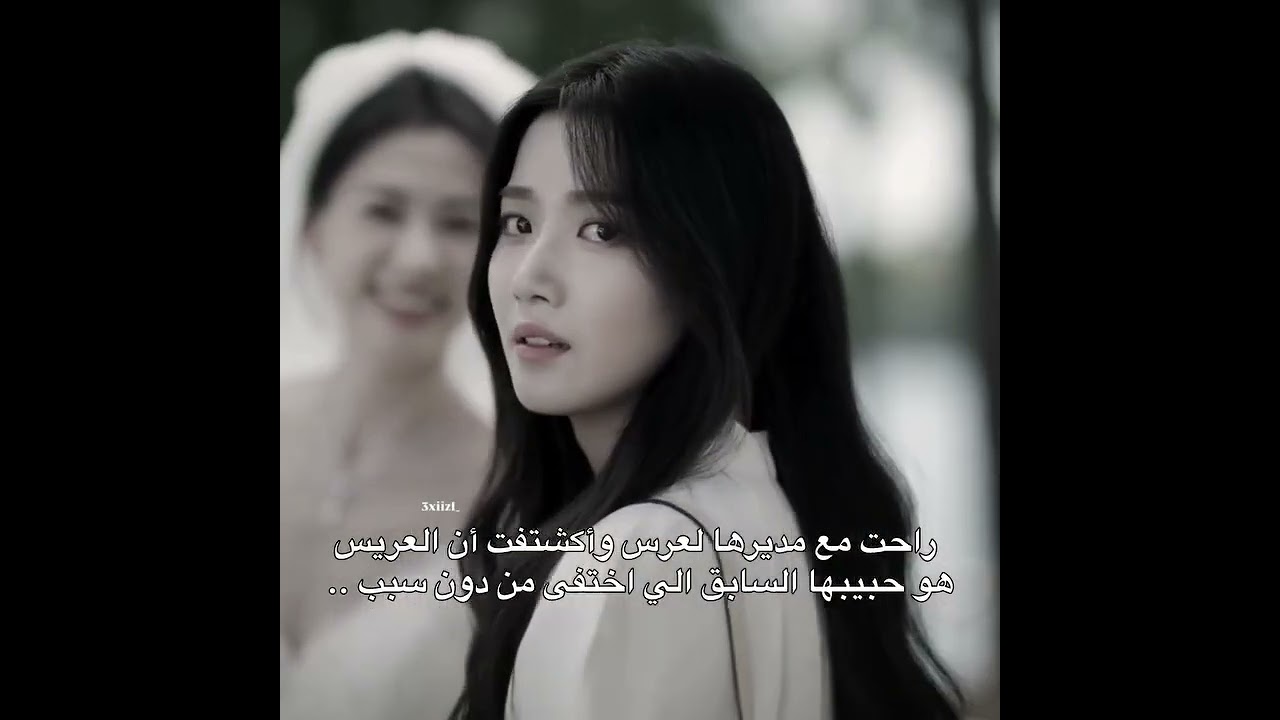 #كيدراما #كيدراما #kdrama #kdrama #اكسبلور #cdrama #مسلسلات_كورية #blackpink #kdramaedit #lyrics