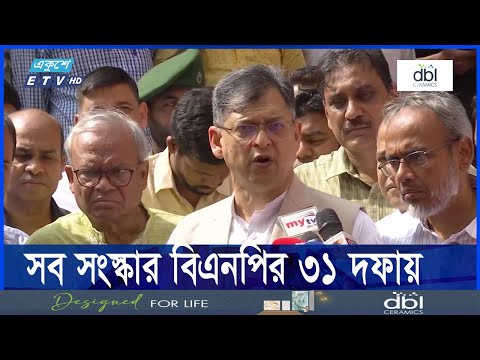 আগামীতে কেউ যাতে স্বৈরাচার হতে না পারে তা নিশ্চিত করা হবে