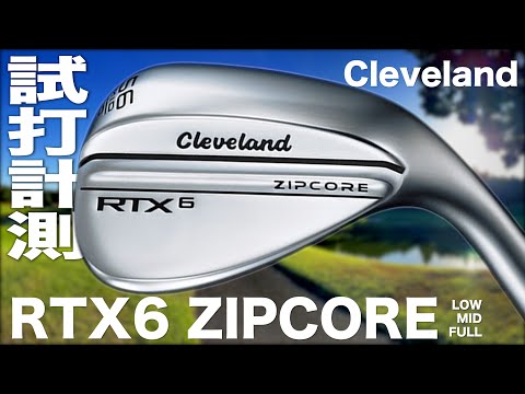 クリーブランドグランプリ - 定義