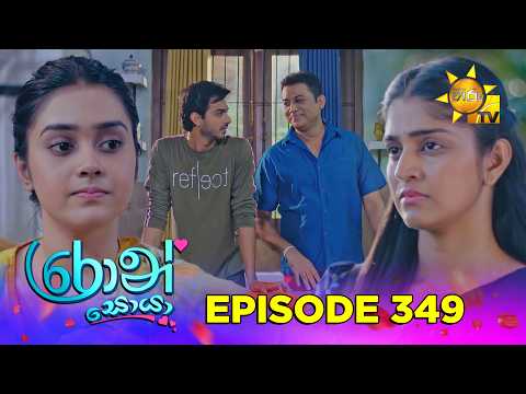 Hiru TV