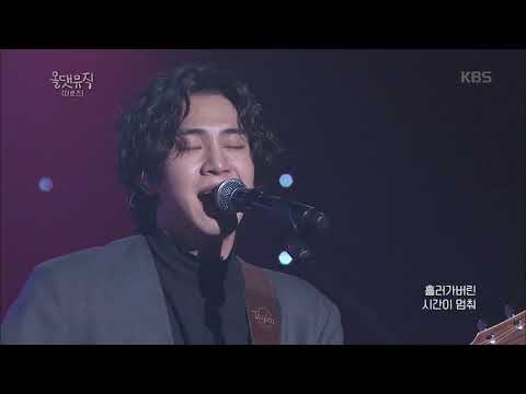 올댓뮤직 - 더로즈(The Rose) - She's In The Rain 20190124