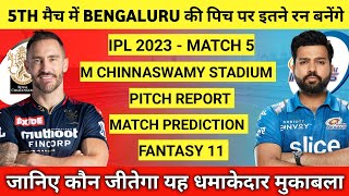 IPL 2023 Match 5 RCB vs MI Pitch Report || M Chinnaswamy Stadium Bengaluru Pitch Report || RCB vs MI