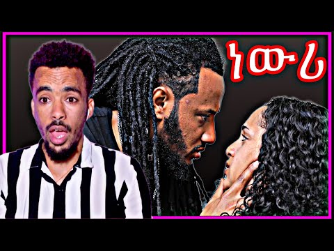 እንታይ ይገብሩ ኣለው ነውሪ