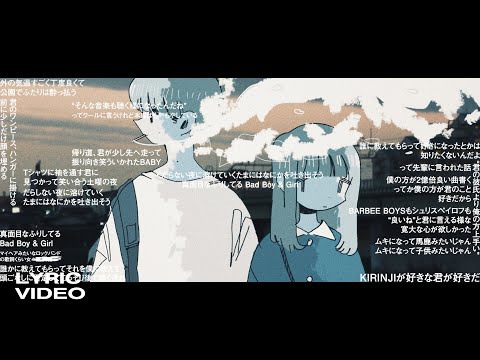 Cody・Lee(李) – キャスパー(LyricVideo)