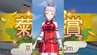 【ウマ娘】 無課金おじの決勝【ライブラ杯】