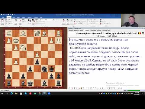 Стратегия: Маневры фигур (Дмитренко)