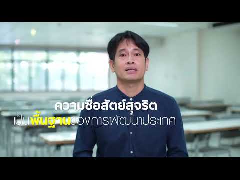 ภาพประกอบ วีดิทัศน์