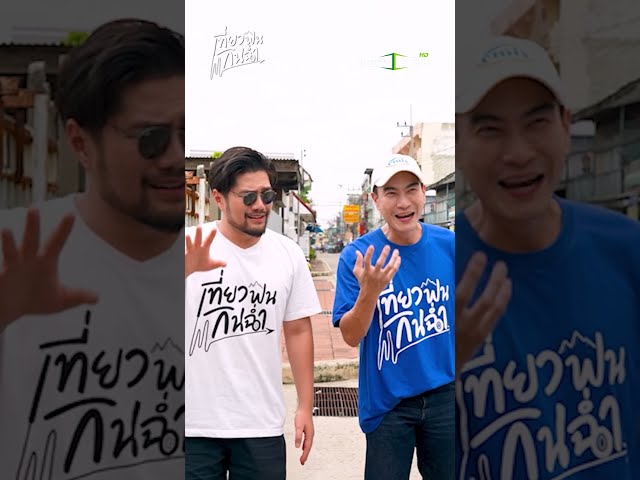 ลุงผัดไทยหอยทอดไร้นาม ร้านลับที่ไม่ควรพลาด ขายมานาน 20กว่าปี #เที่ยวฟินกินฉ่ำ