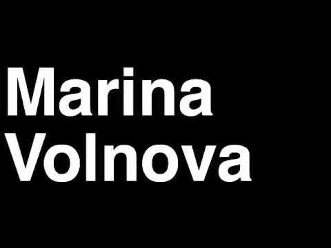 How to Pronounce Marina Volnova Kazakhstan Bronze Medal Women's Boxing London 2012 Olympics Video