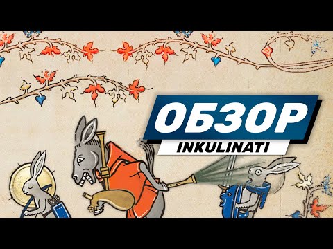 Просмотреть видео