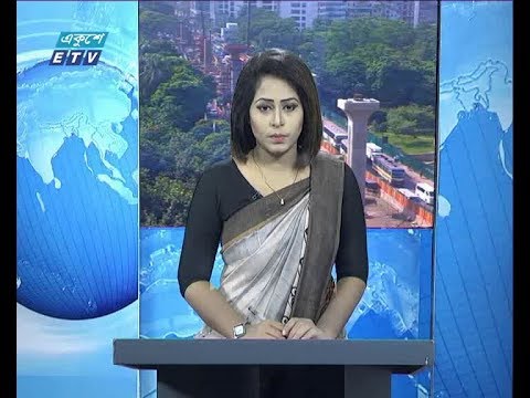 সকাল ০৯ টার সংবাদ, ২৩ সেপ্টেম্বর ২০১৯