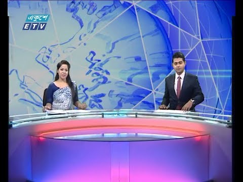 দুপুর ০২ টার সংবাদ, ২৭ মার্চ ২০১৯