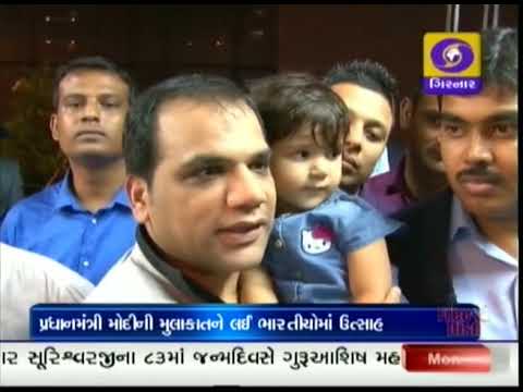 Morning News at 8.45 AM , Date - 04-09-2017