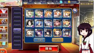 [東北きりたん実況プレイ]アイギスでガバたんになる[尊大なる雷の神]