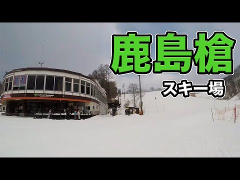 【鹿島槍スキー場】パウダー風のコース紹介。かしまやりね。