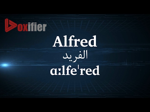 How to Pronunce Alfred (الفرید) in Persian (Farsi) - Voxifier.com
