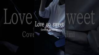 こんな好きな人に出逢う季節二度とない #Lovesosweet  #嵐  #ARASHI #Cover #歌ってみた #雪見