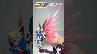 【ガンプラ】MGSDデスティニーガンダム 光の翼 パール塗装やってみた！羽根が美しい！ちなみにアロンダイトとフラッシュエッジも塗ってる！【機動戦士ガンダムSEED DESTINIY】GANPURA