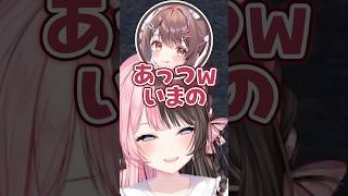 強火ファンに高額でボイス録音をねだられガチ困惑するひなーの【GTAV NEWTOWN/橘ひなの】#shorts