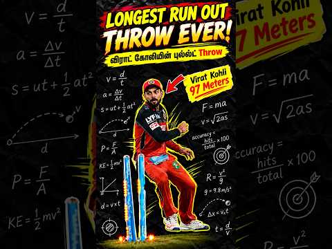 விராட் கோலி அடிச்ச Bullet Throw🎯🔥|TOP 3 Longest Runout Throw in Cricket🏏💪🏻| Best Runouts🥶