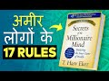Secrets Of The Millionaire Mind Book Summary In Hindi By T Harv Eker 17 Rules Of Rich People