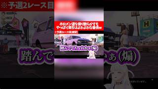 ホロメン達を煽り散らかすも、やっぱり滑舌はよわよわな番長w【ホロライブ切り抜き/轟はじめ】
