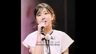 전유진 - 숨어 우는 바람 소리 (2025 Naya Remastering Hi-Res Music)