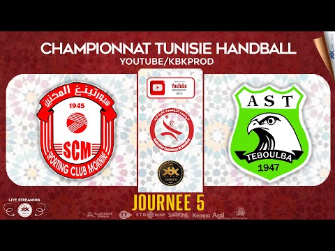🤾J5🏆🟩 #S_C_MOKNINE🆚#aigle_sportif_teboulba  🏆HANDBALL Championnat de Tunisie 2023-2024 - #fthb