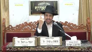 הרב מאיר אליהו • פרשת משפטים • מוסאיוף (בית הכנסת מוסאיוף) - התמונה מוצגת ישירות מתוך אתר האינטרנט יוטיוב. זכויות היוצרים בתמונה שייכות ליוצרה. קישור קרדיט למקור התוכן נמצא בתוך דף הסרטון