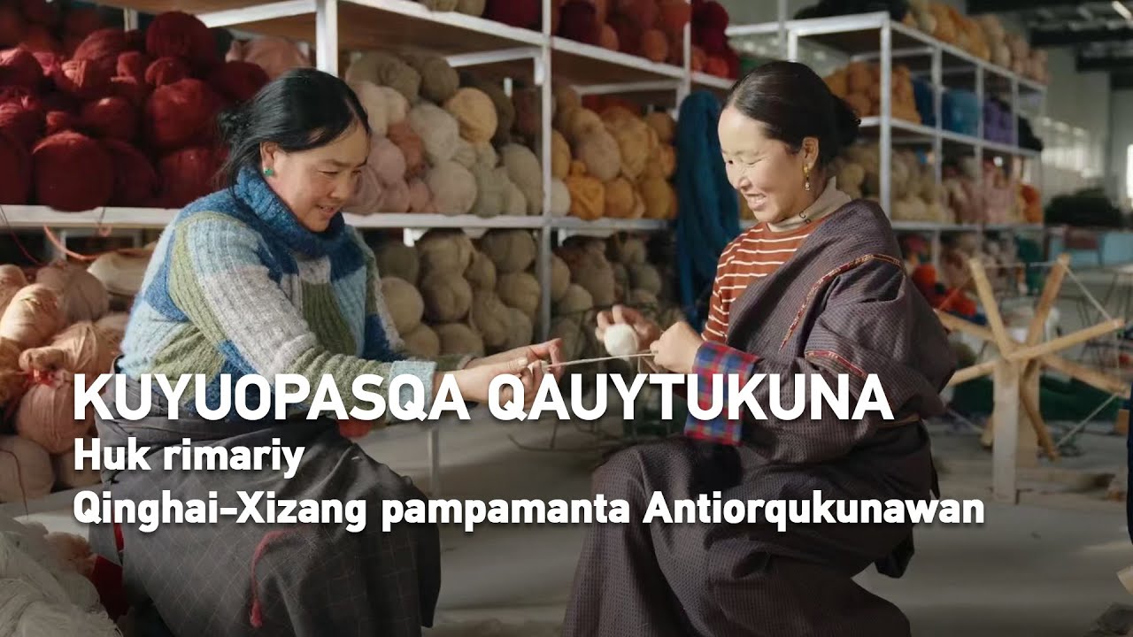 Kuyuopasqa qauytukuna: Huk rimariy Qinghai-Xizang pampamanta Antiorqukunawan II T’aqa: Awasqakuna