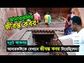 Where Emperor Akbar Buried Anarkali Alive Salim Anarkali S Love Story Biography Of Anarkali