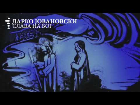 Darko Jovanovski - Slava na Bog