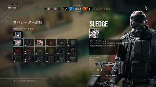 ［PS4] 愛すべき雑魚－Rainbow six siege