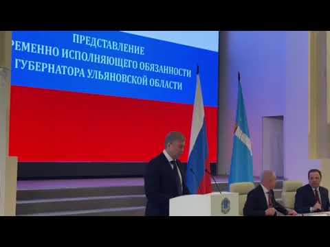 Алексей Русских, Ульяновская область