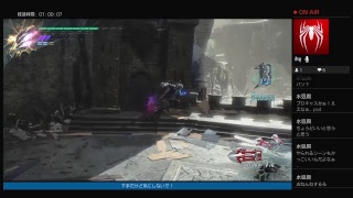 [DMC5]DMDを攻略していく配信