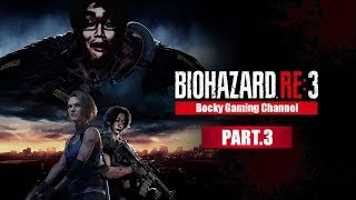 【顔出し】微塵も驚かないホラゲ実況 Part3【バイオRE3】