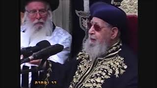 הרב עובדיה יוסף מזהיר מנפתלי בנט ב2013 והיום זה מתקיים אחד לאחד || ש"י ✔